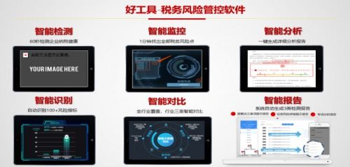 恒企網校智能稅務師課程 智能技術如何賦能稅務學習新體驗