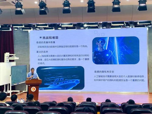人工智能技術應用 開啟智能時代新紀元