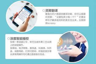Jabra 150周年 攜手咪咕靈犀，以智能技術“聲”動未來